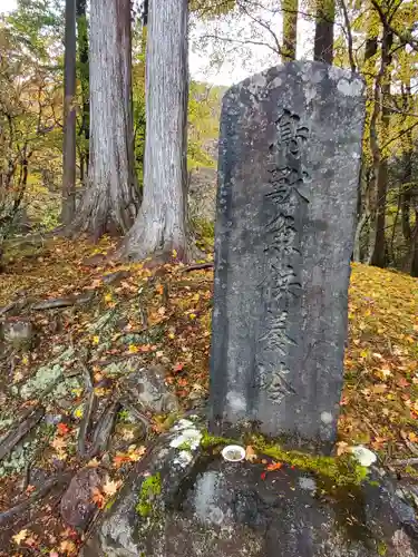 古峯神社(栃木県)