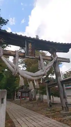 新宮熊野神社(福島県)