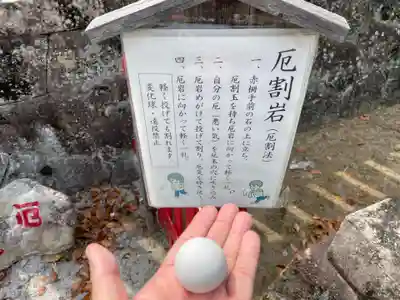 三田天満宮(兵庫県)