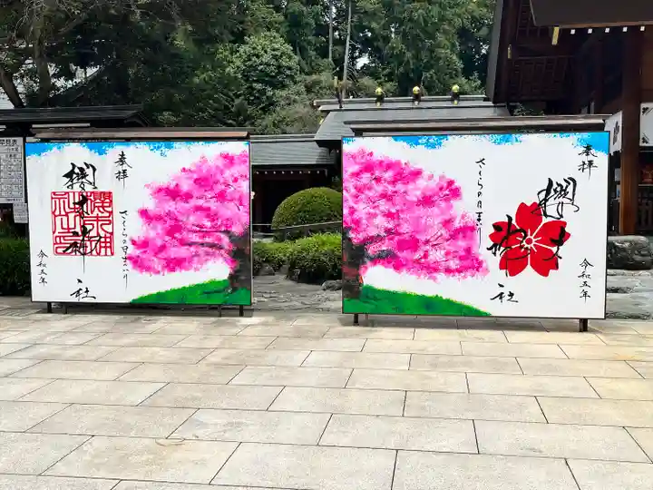 櫻木神社のその他建物