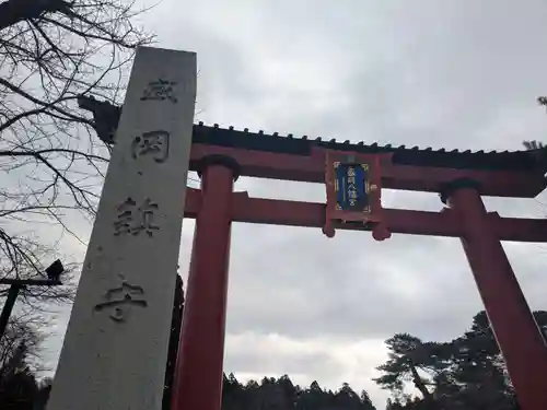 盛岡八幡宮(岩手県)