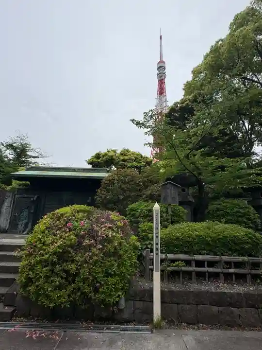 増上寺の{uncategorized: "未分類", other: "その他", undefined: "問題あり", building: "その他建物", grave: "お墓", sacred_gate: "鳥居", guardian: "狛犬", statue: "像", buddha: "仏像", history: "歴史", nature: "自然", garden: "庭園", animal: "動物", pagoda: "塔", temizu: "手水舎", mountain_gate: "山門・神門", sanctuary: "本殿・本堂", subordinate: "末社・摂社", art: "芸術", scenery: "景色", jizo: "地蔵", ema: "絵馬", goshuin: "御朱印", omikuji: "おみくじ", items: "授与品その他", amulet: "お守り", goshuincho: "御朱印帳", eats: "食事", festival: "お祭り", votive_dance: "神楽", shichigosan: "七五三参", wedding: "結婚式", experience: "体験その他", initially: "初詣", around: "周辺", anti_infection: "感染症対策"}