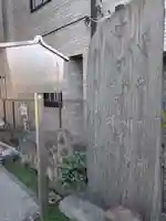 専教院(東京都)