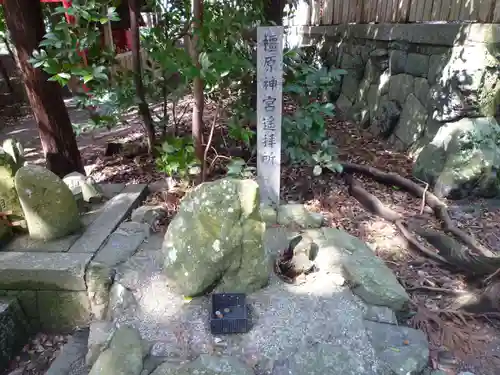 竹大與杼神社のその他建物