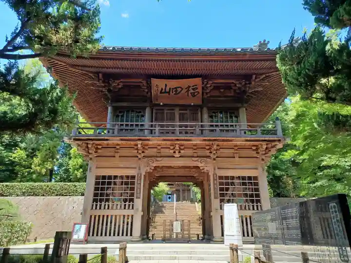 東明寺(埼玉県)