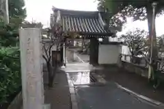 法傳寺（法伝寺）(京都府)