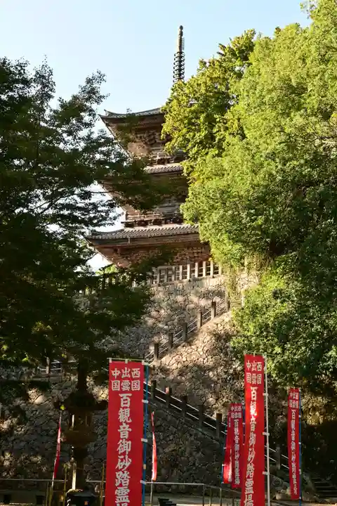 清水寺(島根県)