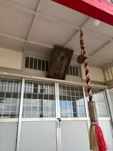 豊頃神社(北海道)