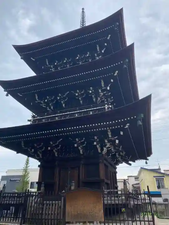 飛騨国分寺(岐阜県)