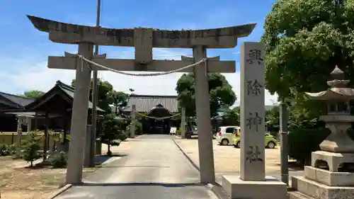 興除神社の鳥居