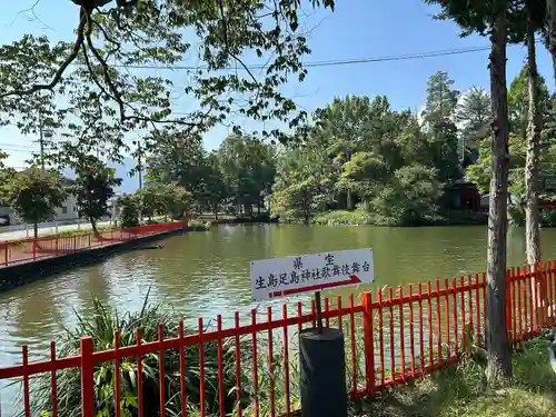 生島足島神社(長野県)