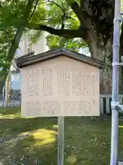 神明宮(石川県)