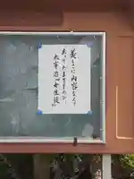 西方山極楽寺(岐阜県)