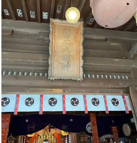 國魂神社の本殿・本堂
