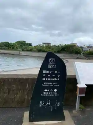 射楯兵主神社(鹿児島県)