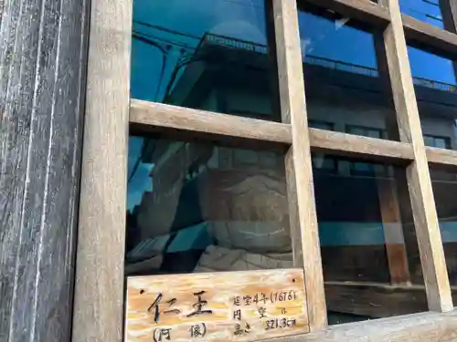 観音寺(愛知県)