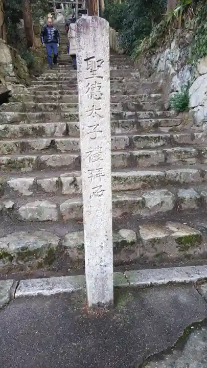 長命寺のその他建物