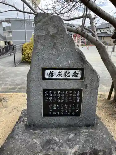 横須賀神社(静岡県)