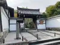 芬陀院(京都府)