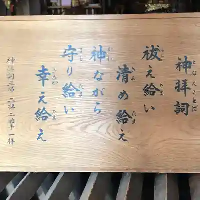 牛天神北野神社(東京都)