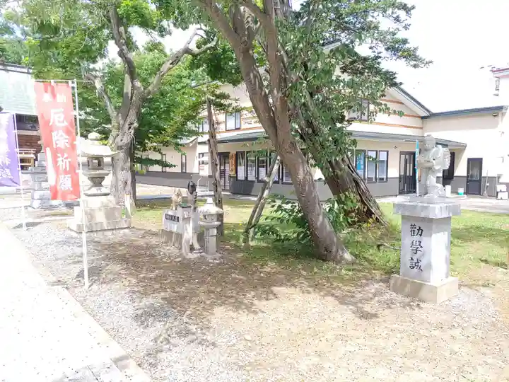 空知神社の庭園