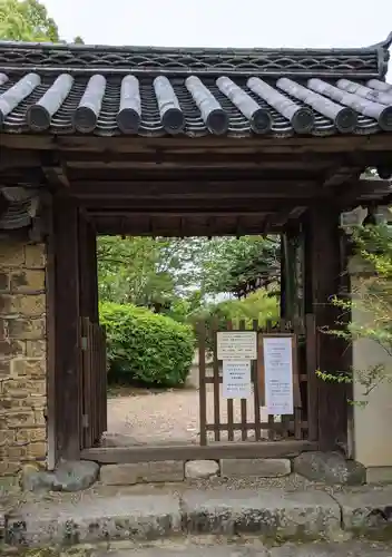 海龍王寺の山門