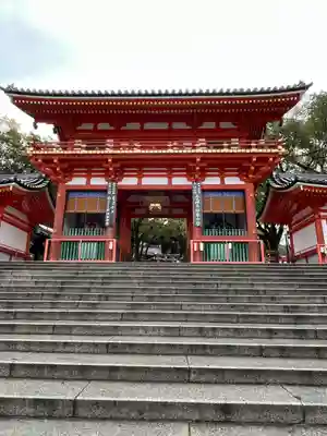 八坂神社(祇園さん)の山門・神門