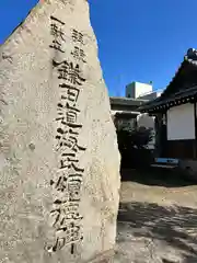 神ノ木神社(香川県)