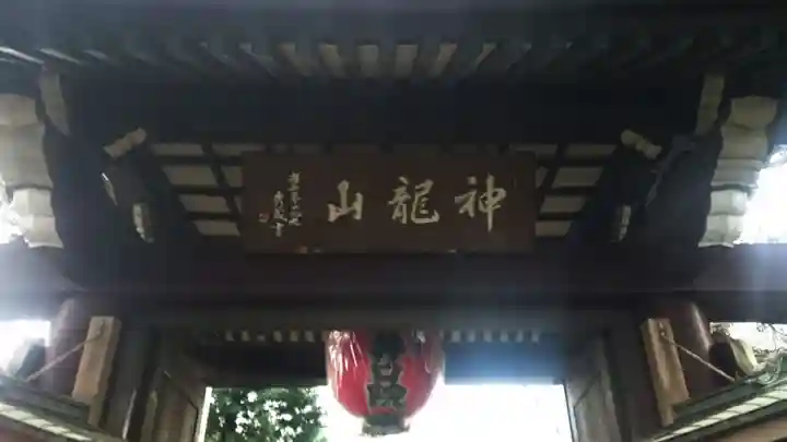 井口院のその他建物