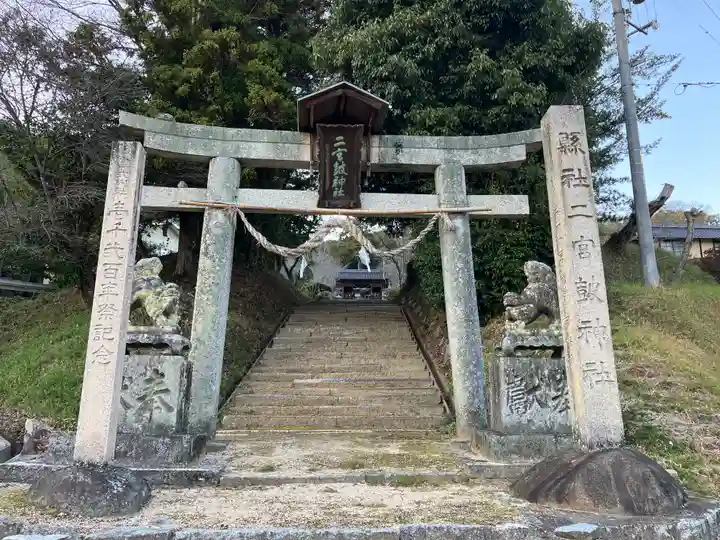 皷神社の鳥居