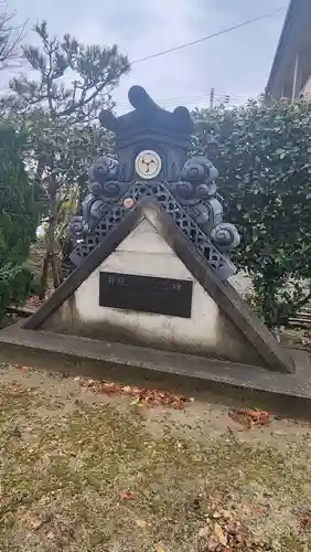 諏訪社(新潟県)