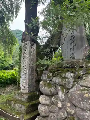 長泉院(埼玉県)