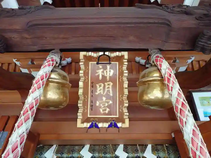 元神明宮(東京都)