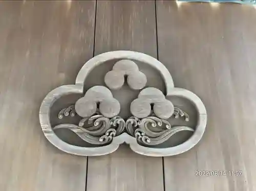 大野湊神社(石川県)