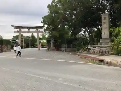 豊國神社(大阪府)