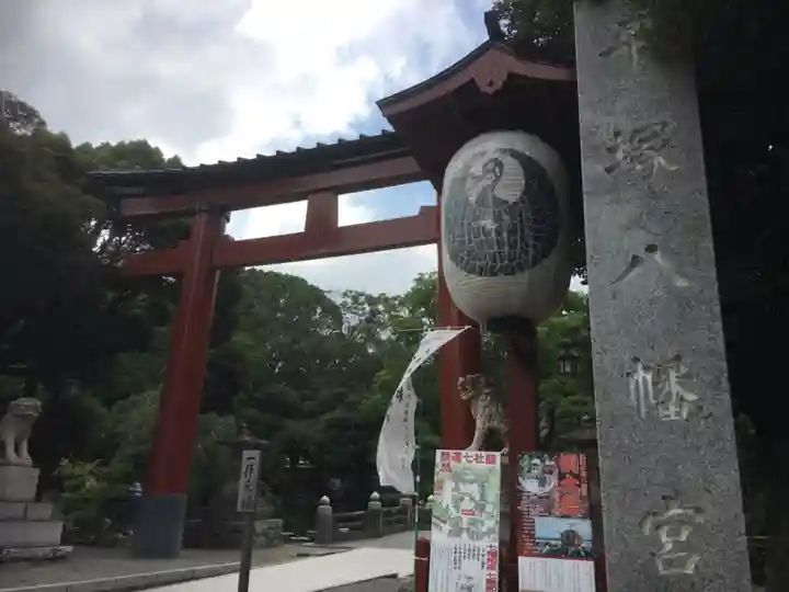 平塚八幡宮の鳥居
