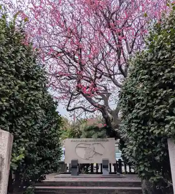 新井天神北野神社(東京都)