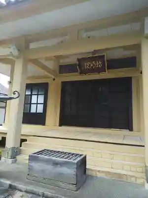 持明院の本殿・本堂