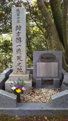 大龍寺(兵庫県)