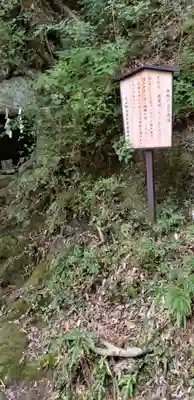 大山寺の歴史