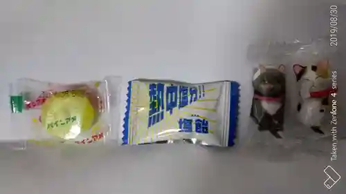 日野八坂神社の授与品その他