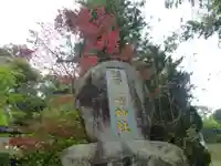 鶴岡八幡神社(福岡県)