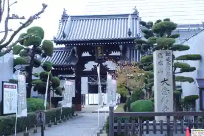 大念佛寺(大阪府)