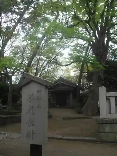 亀岡八幡宮（亀岡八幡神社）のその他建物