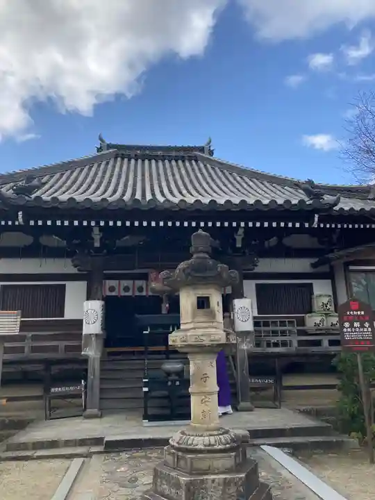帯解寺の本殿・本堂
