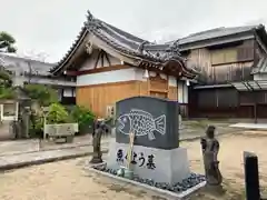 薬仙寺(兵庫県)