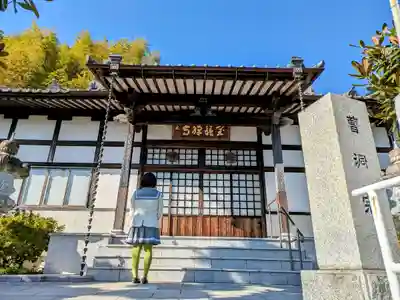 宝積寺の本殿・本堂