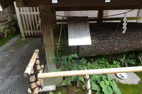 九頭竜大社のその他建物