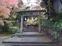 唐澤山神社の鳥居