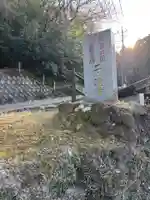 二ノ瀧寺(福岡県)